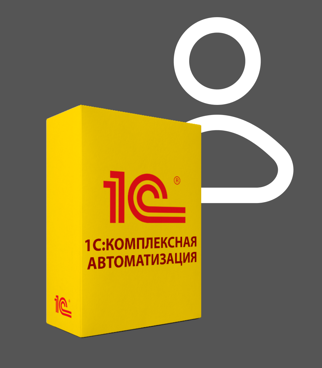 one-c-integrated-automation