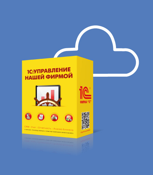 one-c-integrated-automation