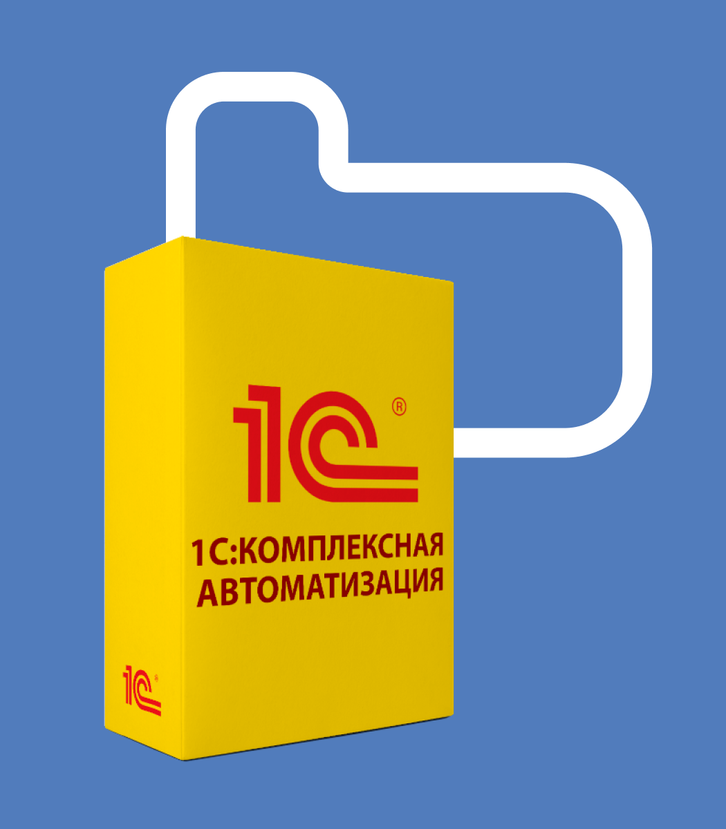 one-c-integrated-automation