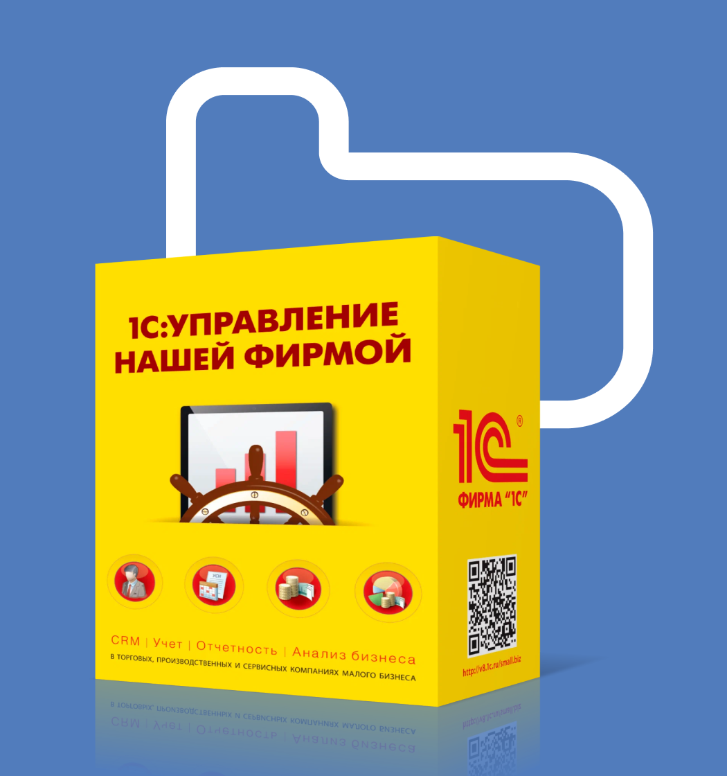 one-c-integrated-automation