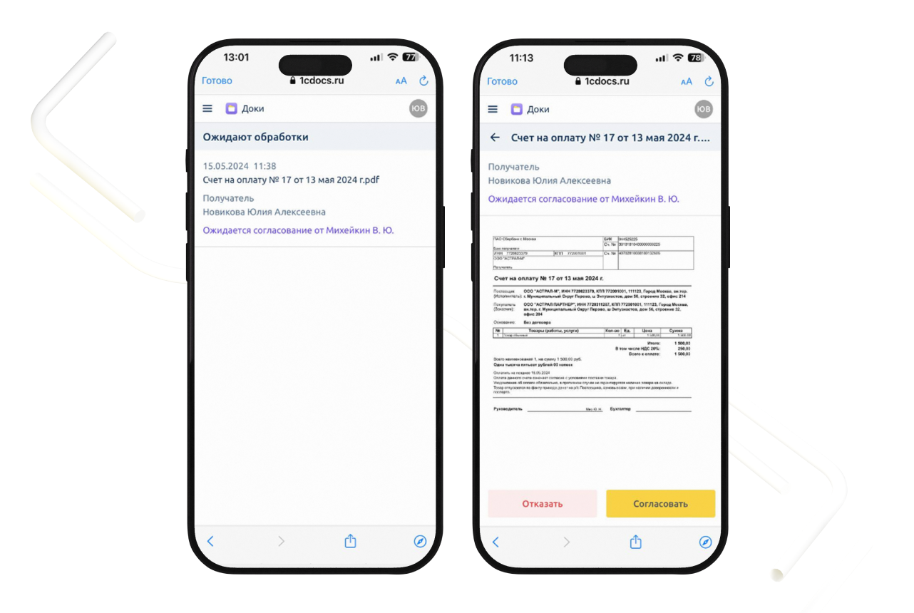 В мобильной версии