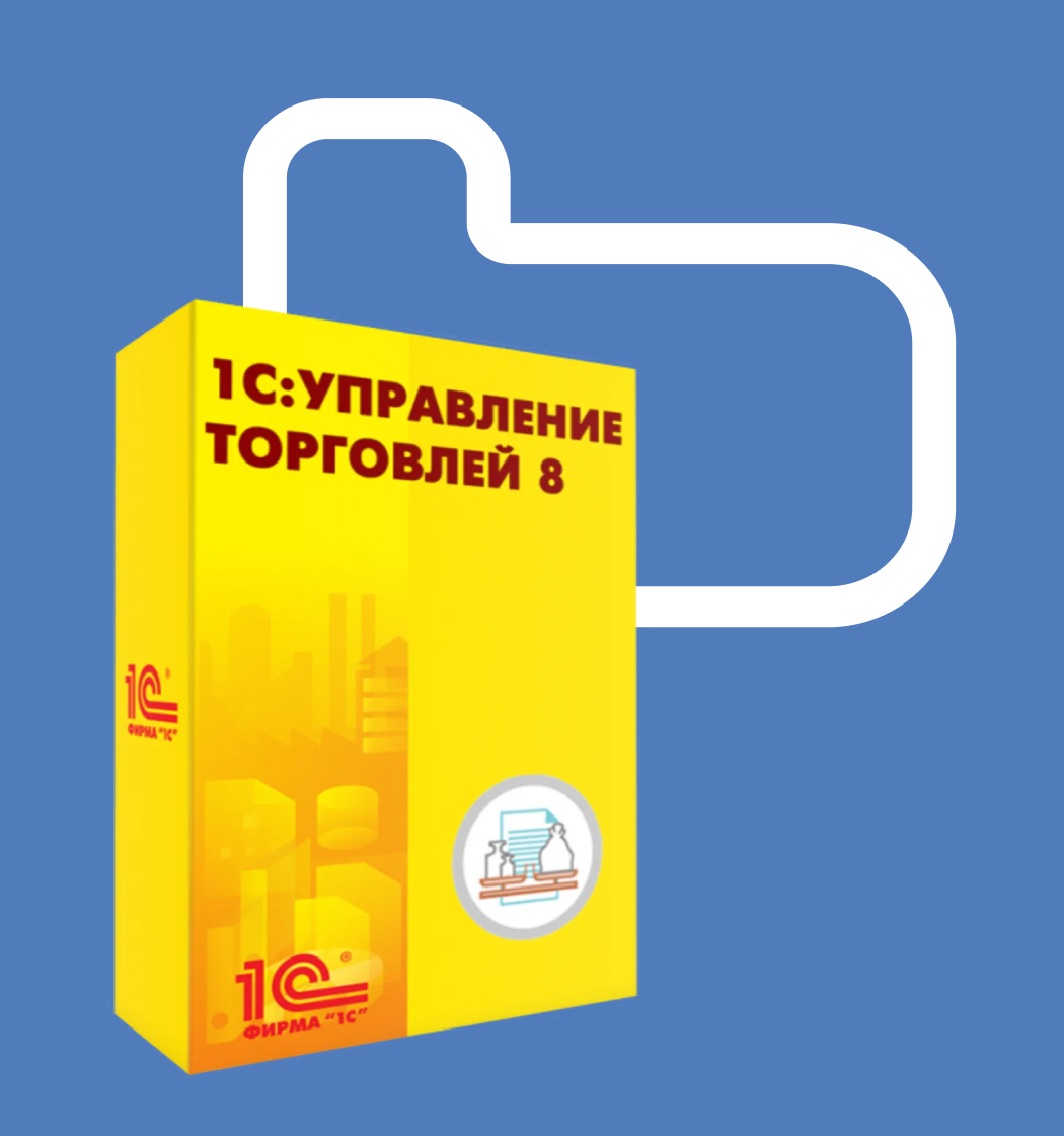 one-c-integrated-automation