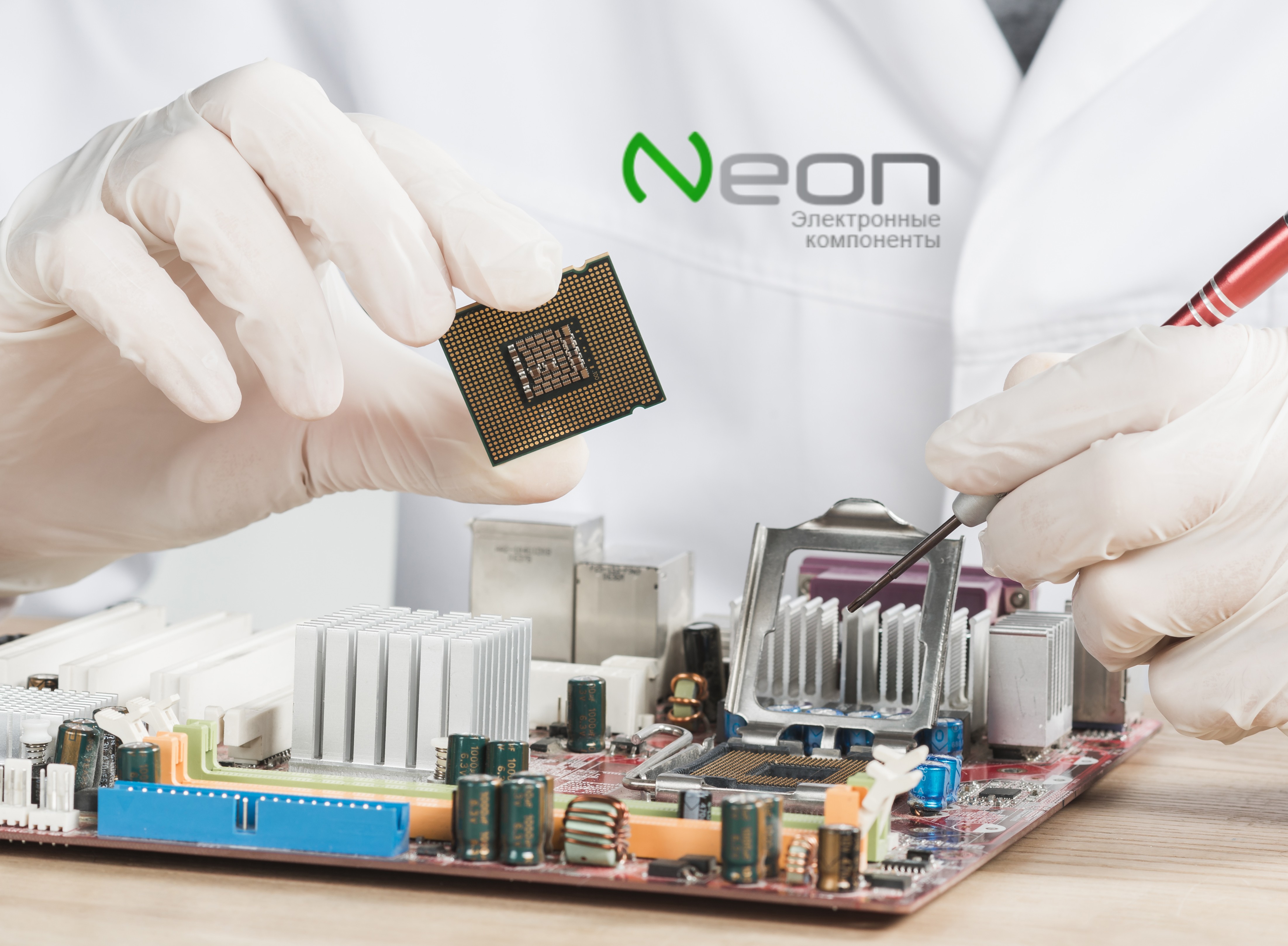 ТД «НЕОН-ЭК»