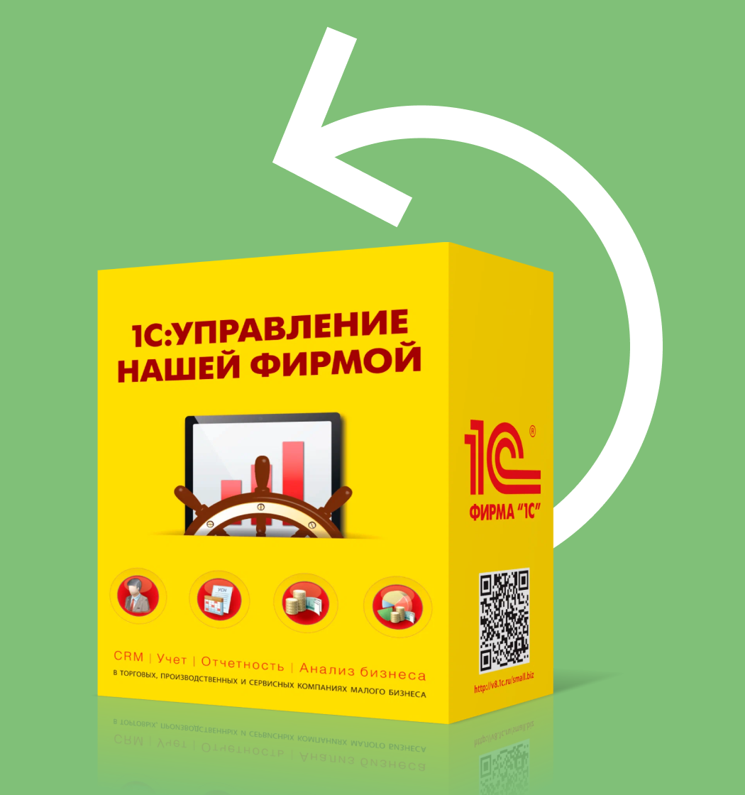 one-c-integrated-automation