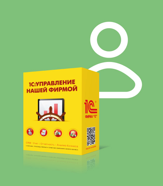 one-c-integrated-automation