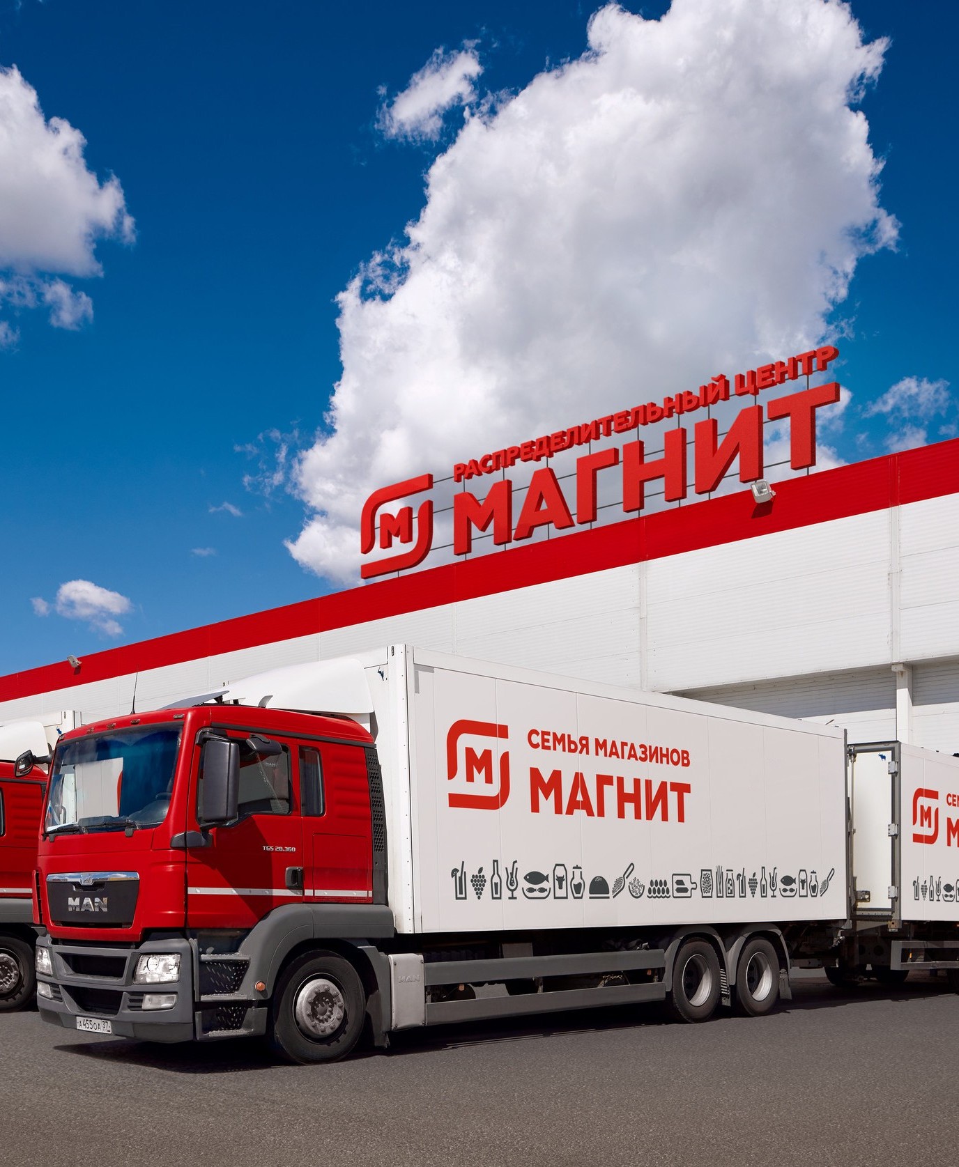 «Магнит» (АО «Тандер»)