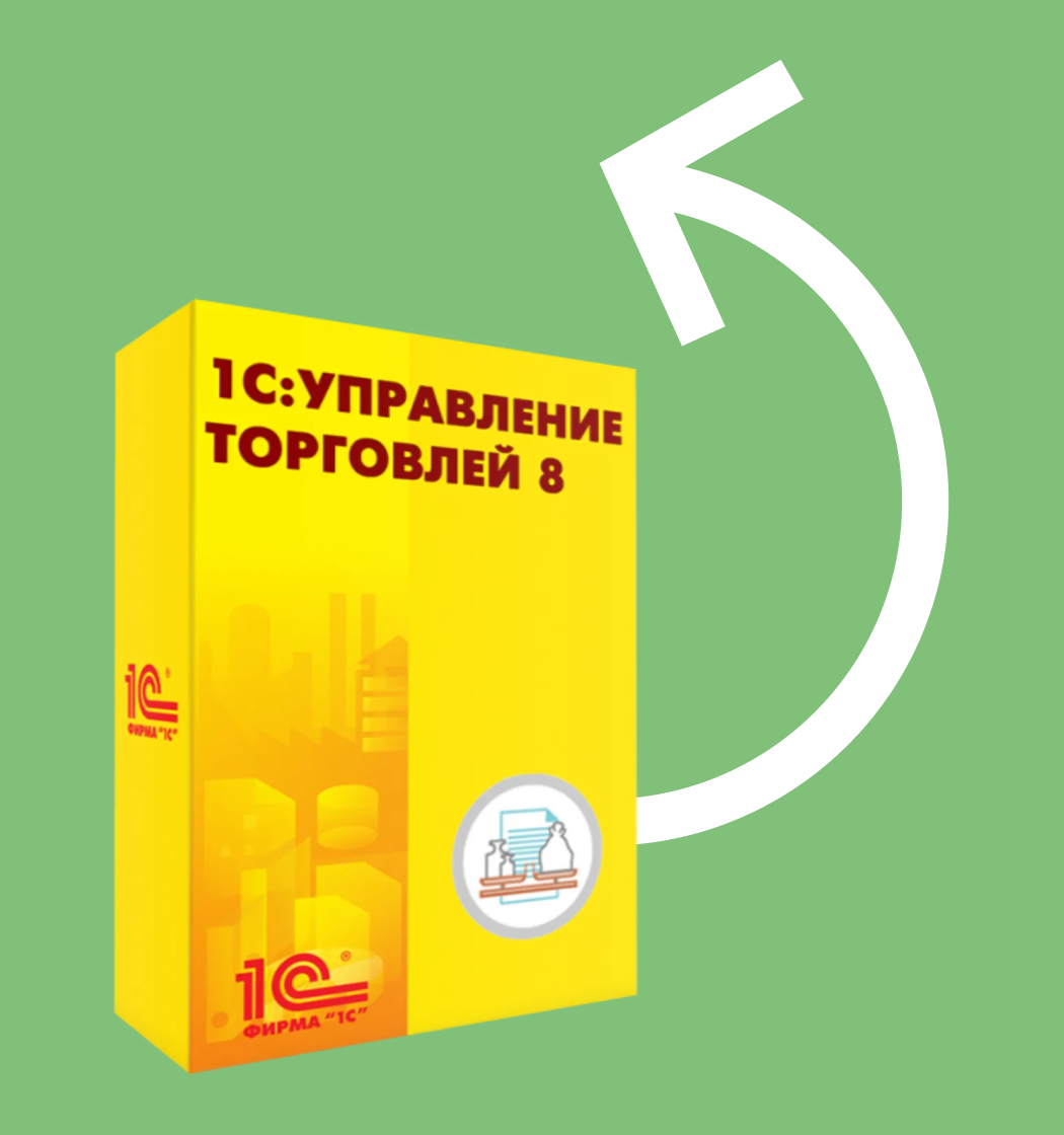 one-c-integrated-automation