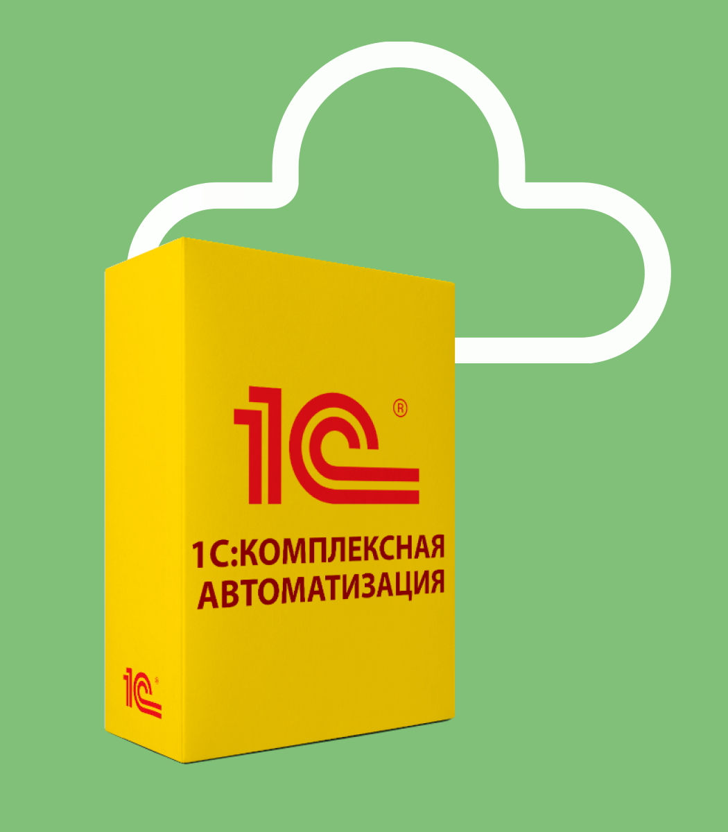 one-c-integrated-automation