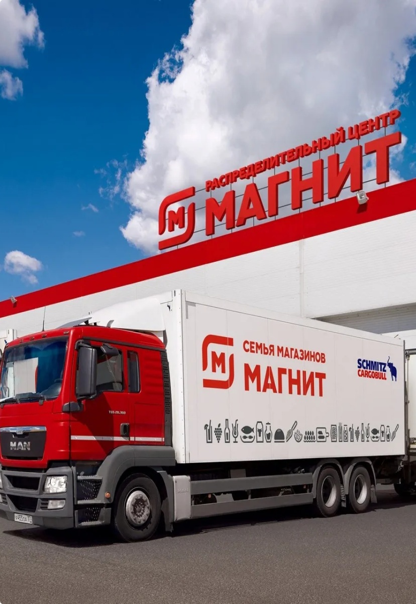 Внедрение и интеграция 1С:УТ с учётными системами
«Магнит» (АО «Тандер»)
Торговля