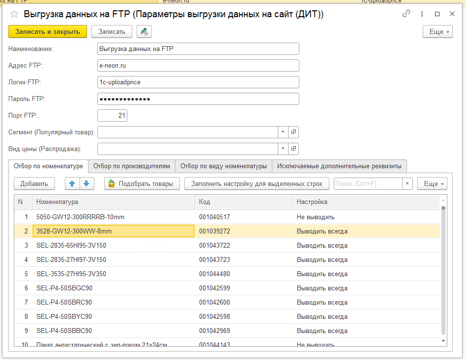 neonek_5.png neonek_5.png