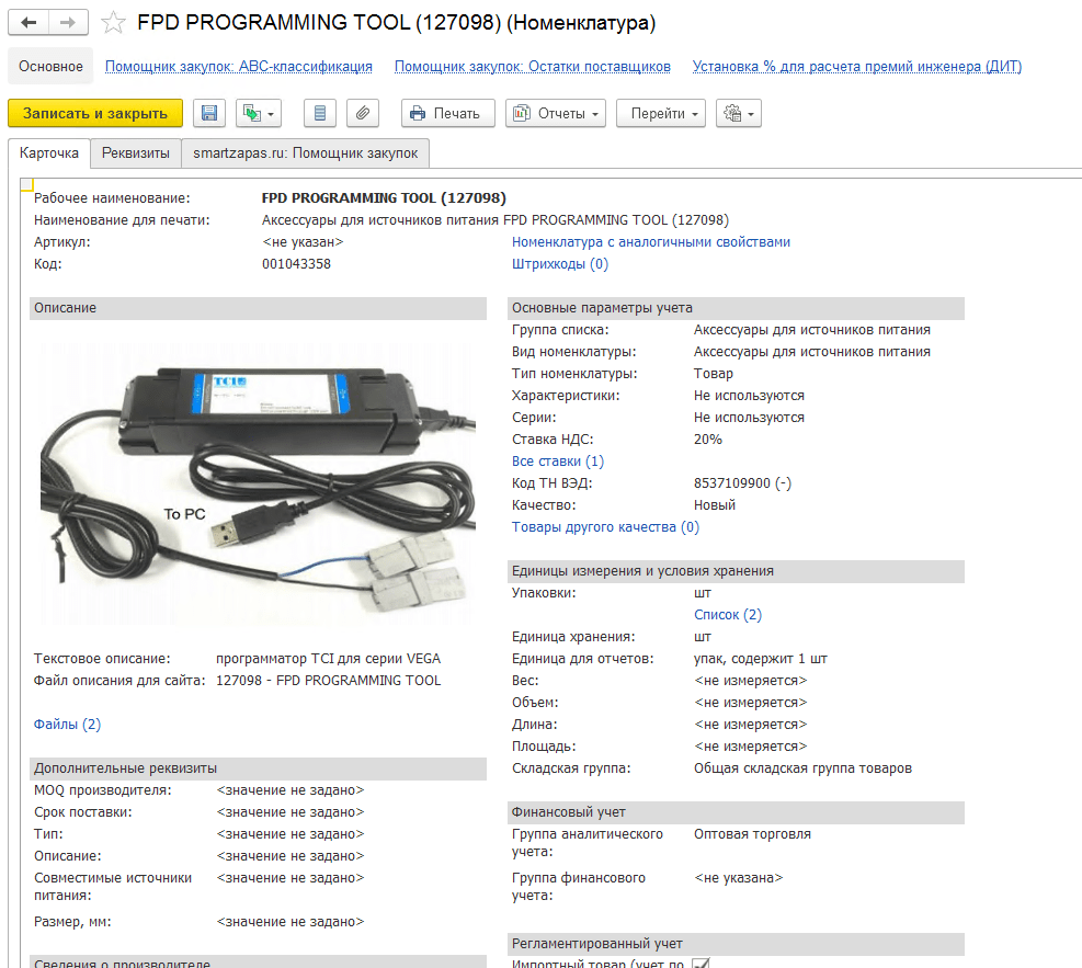 neonek_4.png neonek_4.png