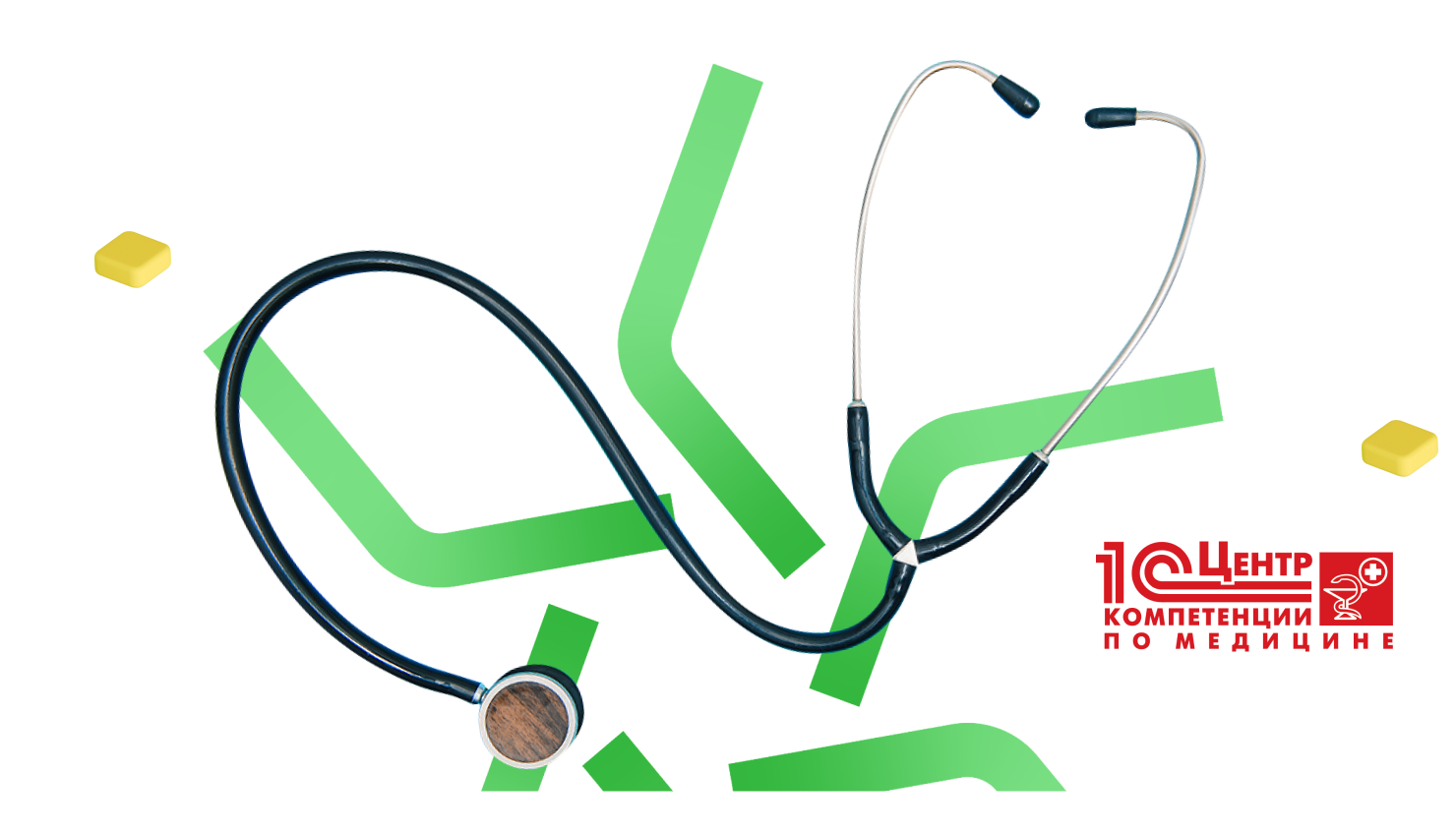 Решения для образования