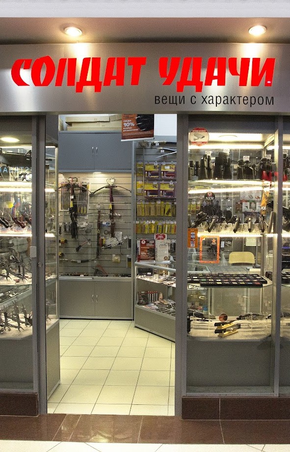 ООО "ФЕНИКС"