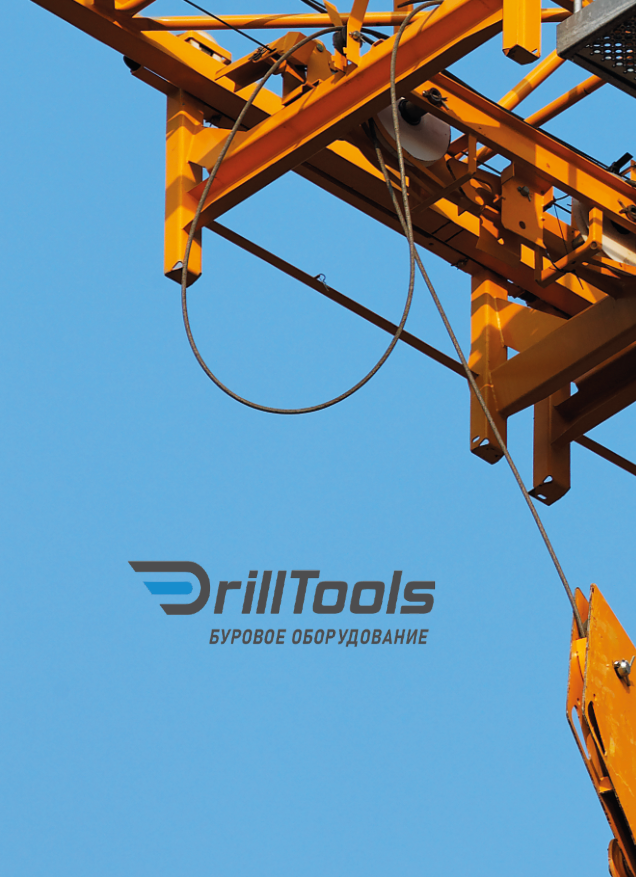 ООО «ДрилТулс»