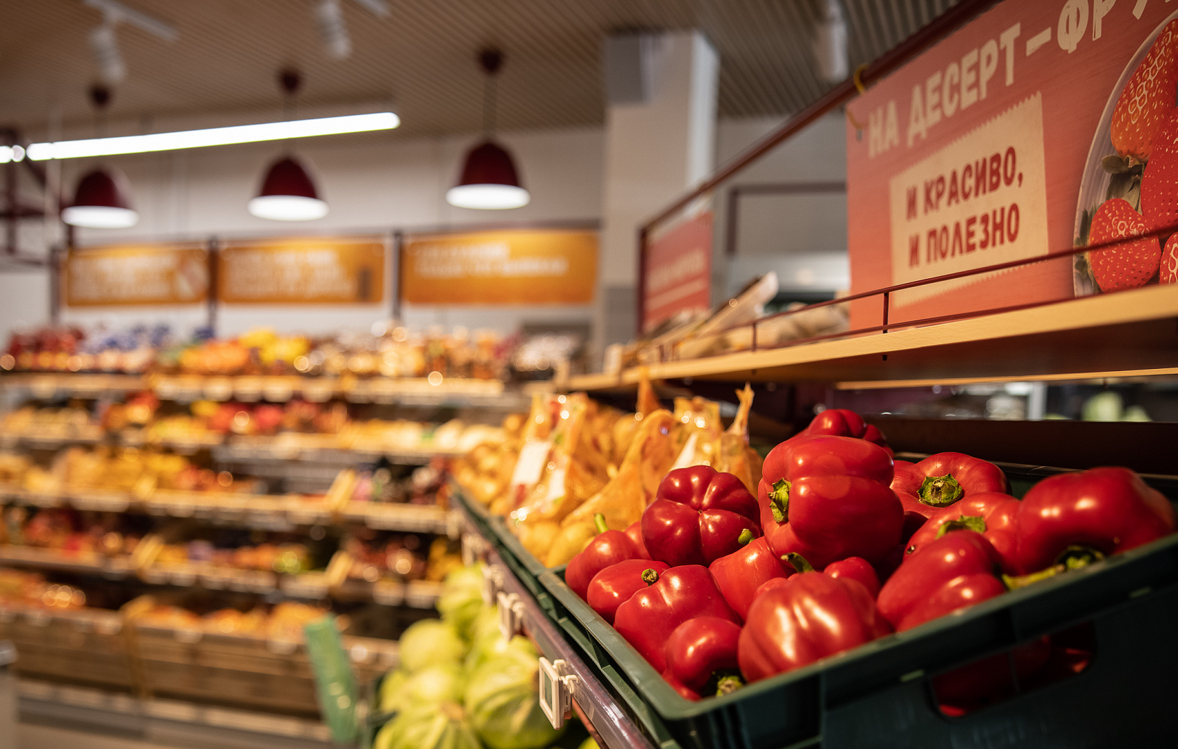 «Магнит» (АО «Тандер»)