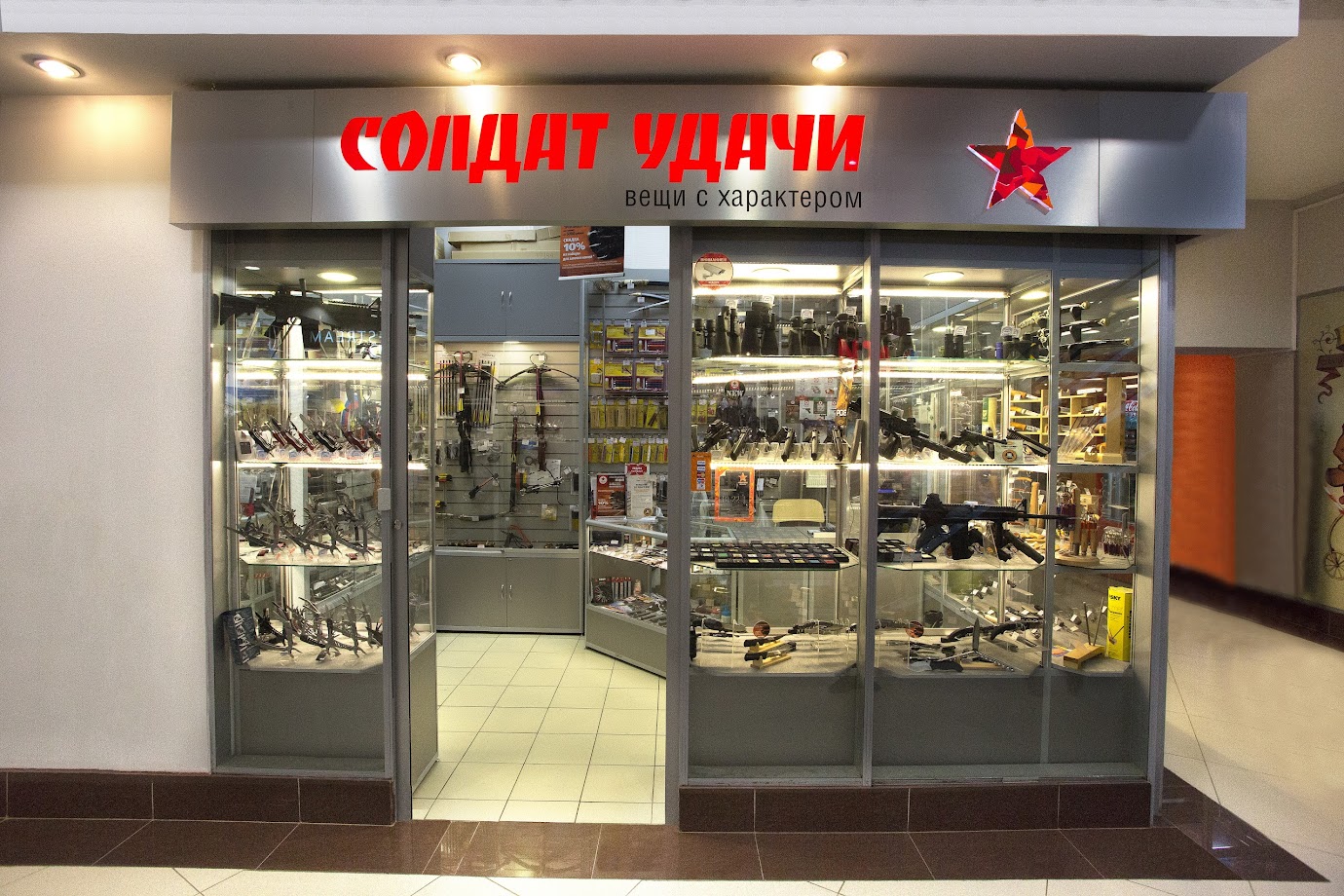 ООО "ФЕНИКС"