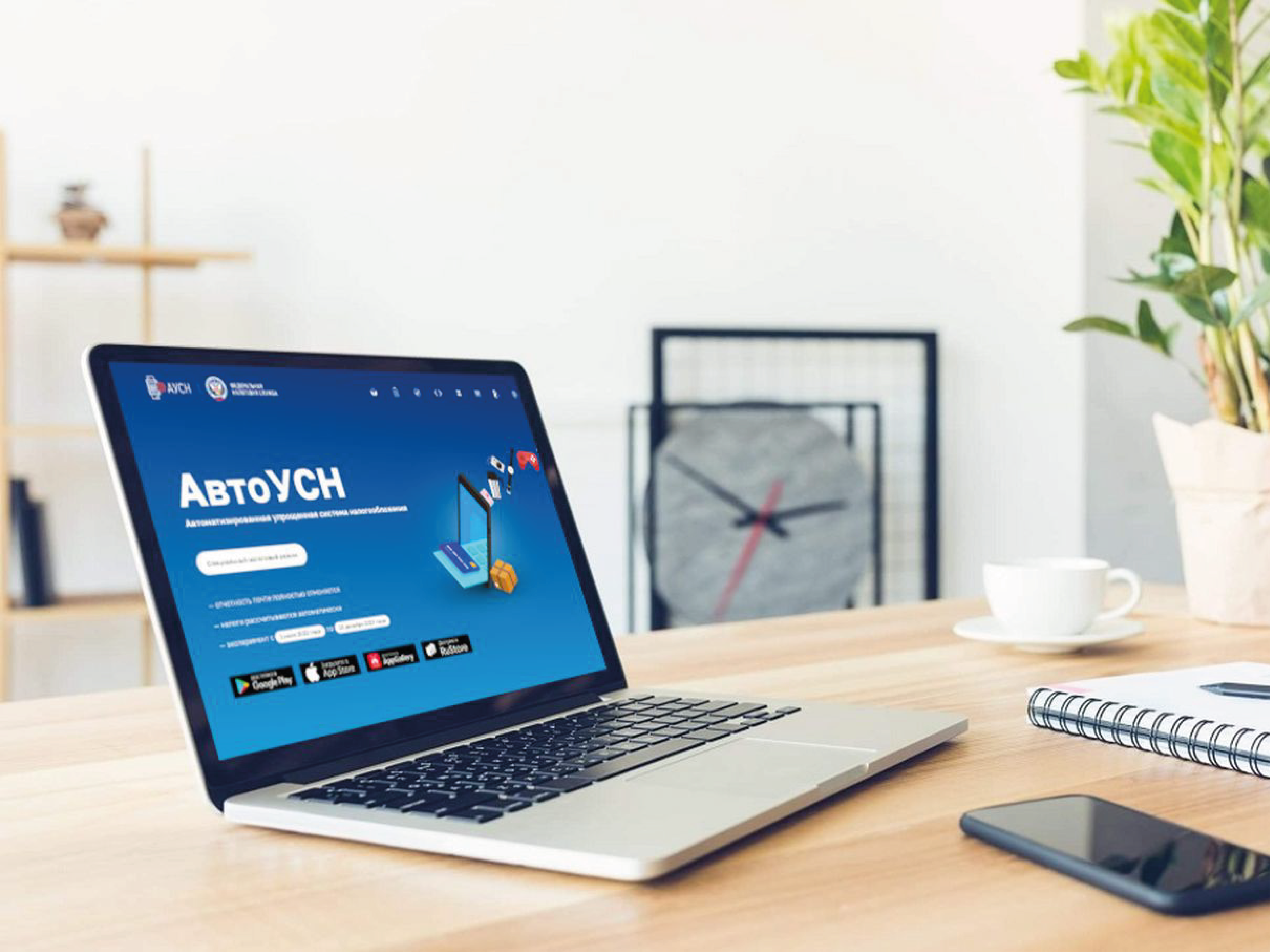 Про новый налоговый режим АУСН и его настройку в 1С:ЗУП