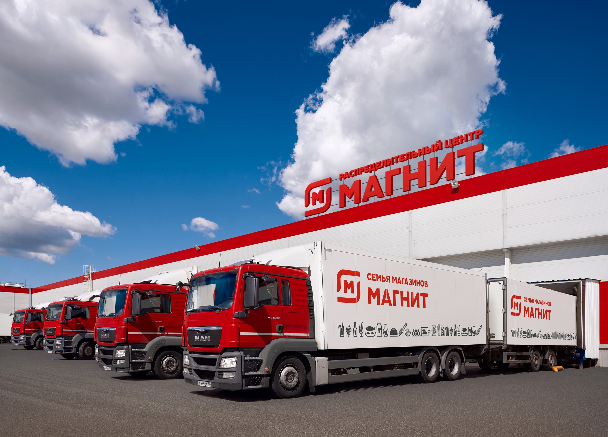 «Магнит» (АО «Тандер»)