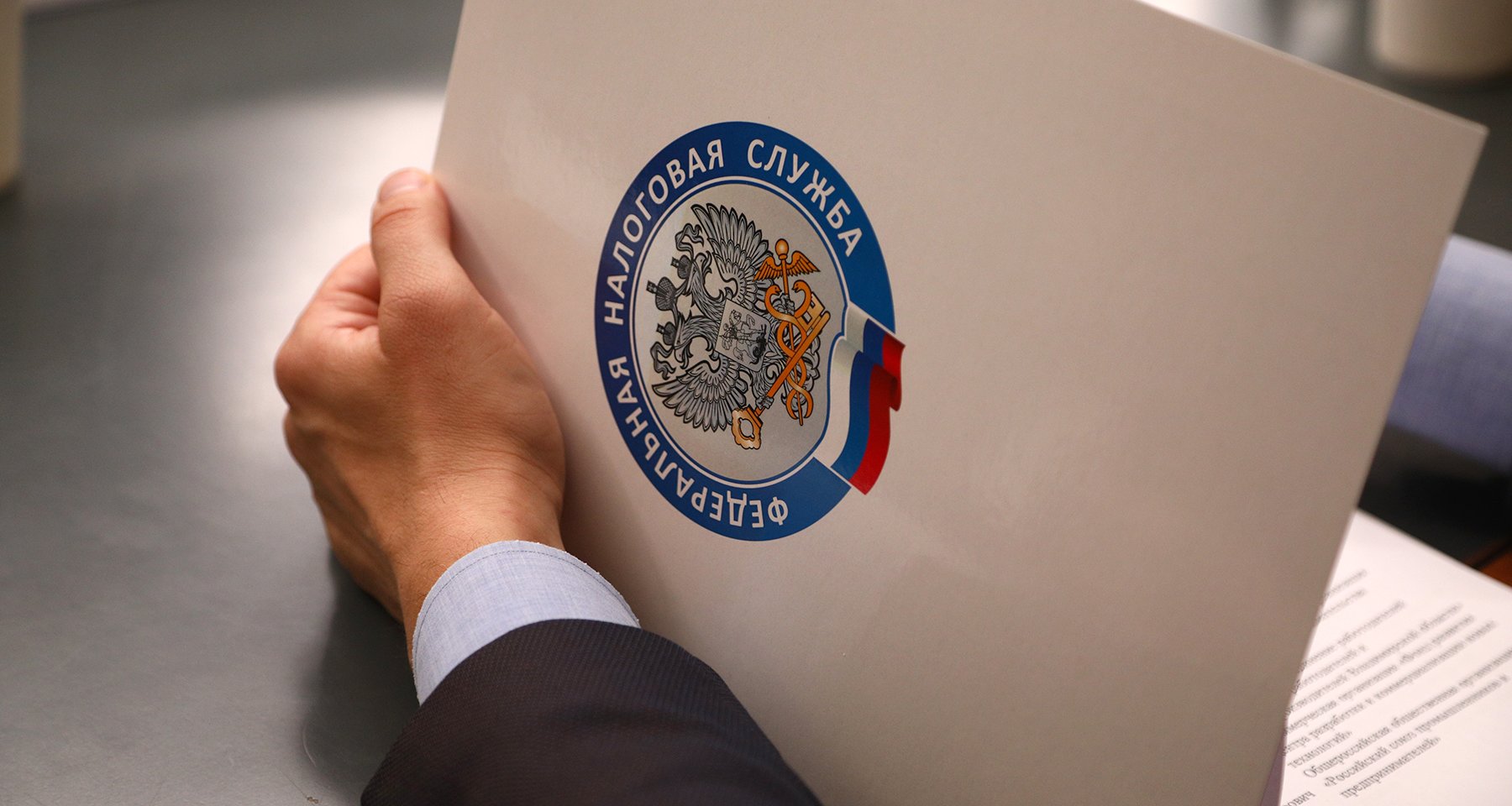 1С:Бухгалтерия 8 – как отразить на ЕНС задолженность по уплате пеней по налогам?