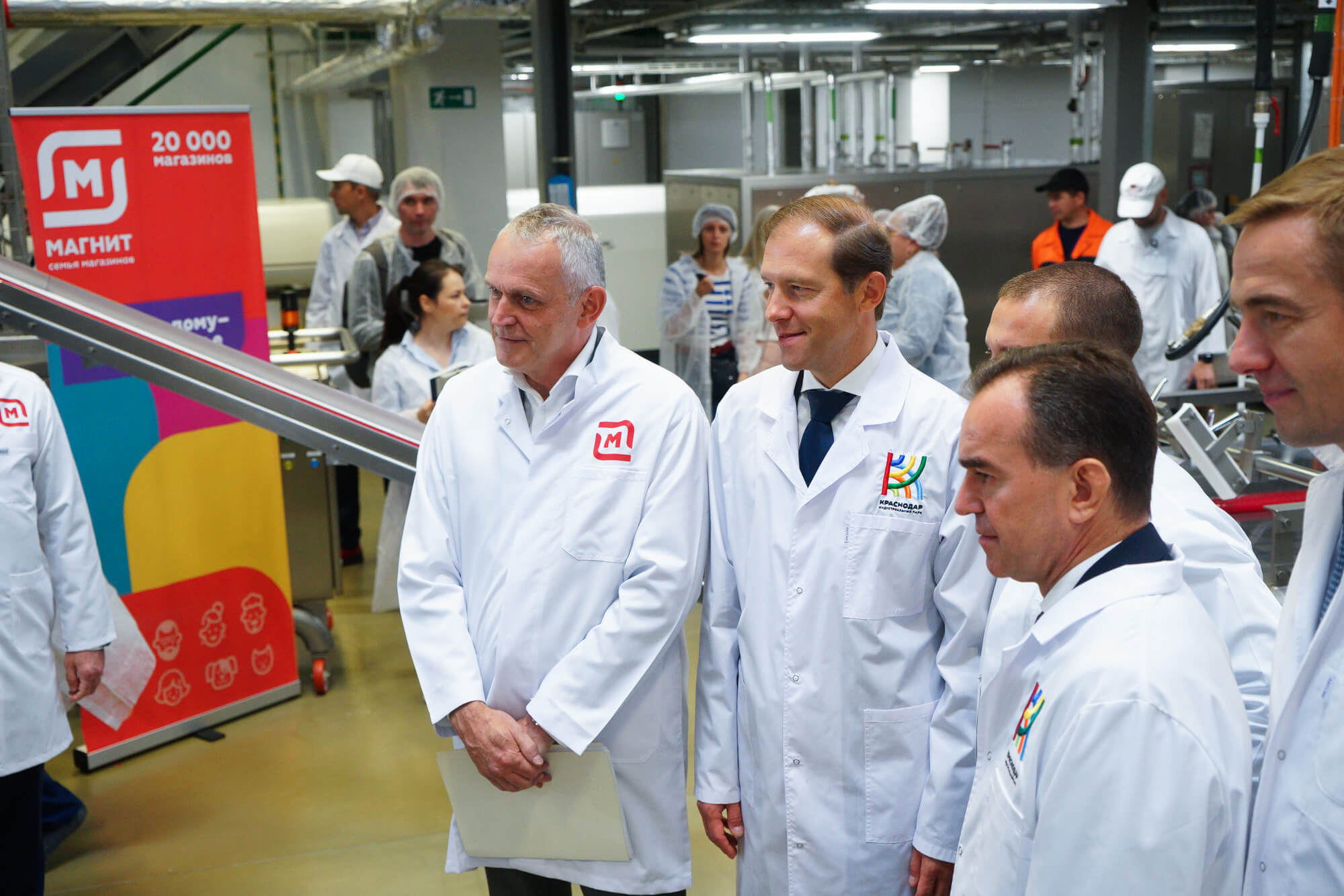 АО «Тандер» (розничная сеть «Магнит») 