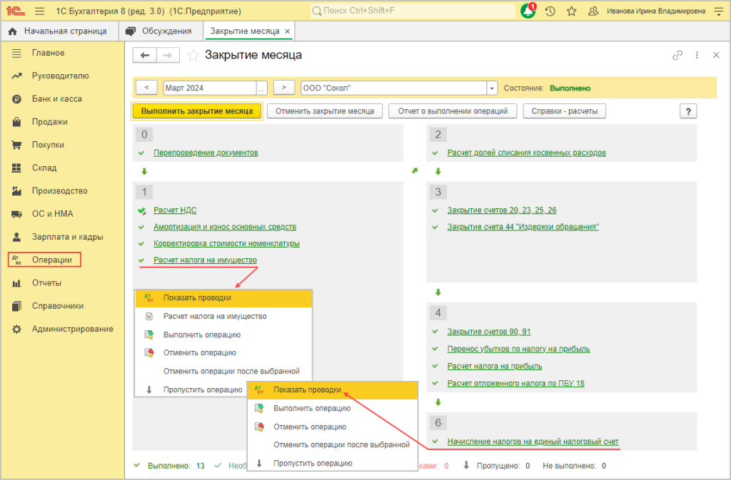 енс 2.png енс 2.png