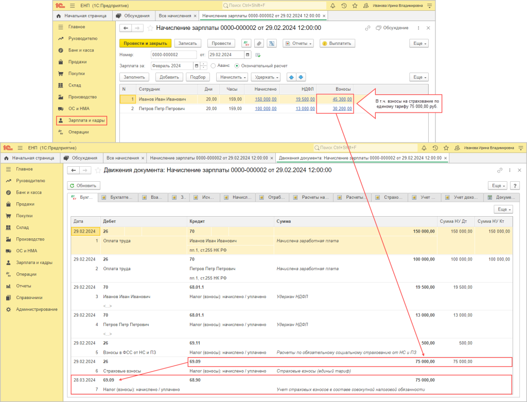 енс 1.png енс 1.png