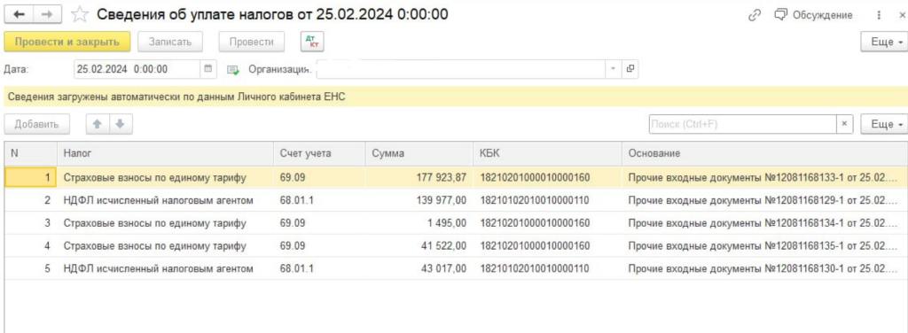 енс 5.png енс 5.png