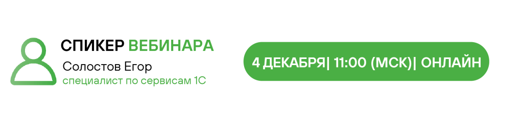 Солостов Е_сайт-06.png