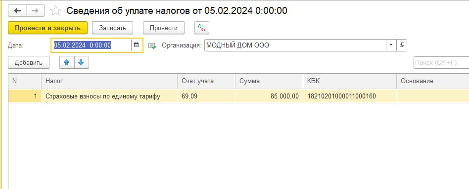 енс 6.png енс 6.png