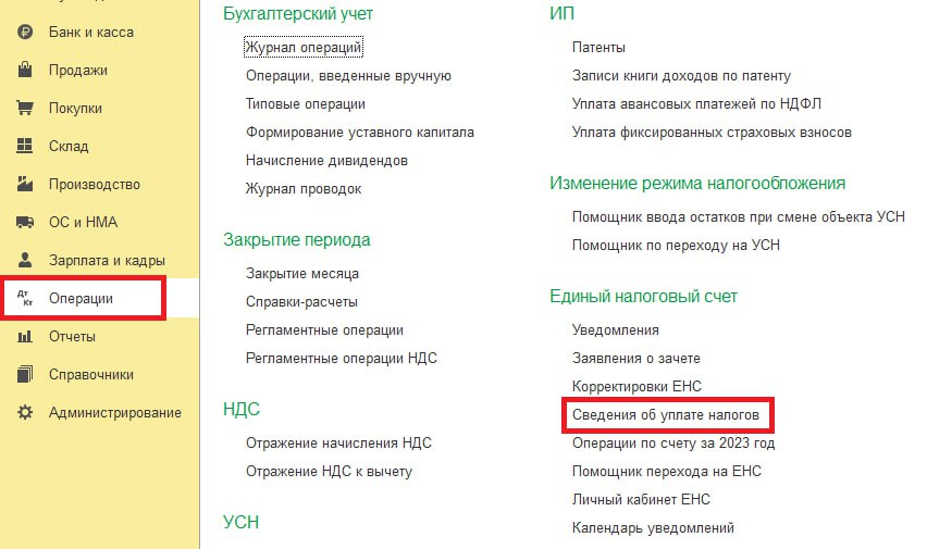 енс 4.png енс 4.png